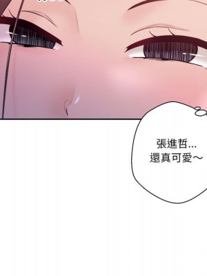越線的二十歲 越界的二十岁 Crossing the Line 1-50話 完_05_023