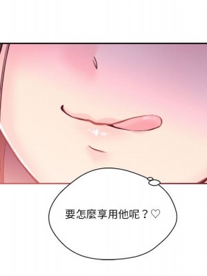 越線的二十歲 越界的二十岁 Crossing the Line 1-50話 完_05_024