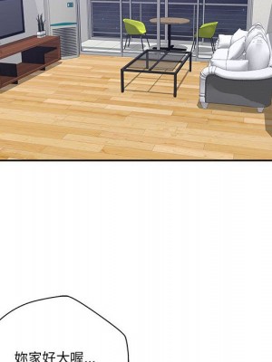 越線的二十歲 越界的二十岁 Crossing the Line 1-50話 完_05_029