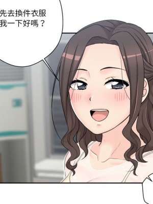 越線的二十歲 越界的二十岁 Crossing the Line 1-50話 完_05_032