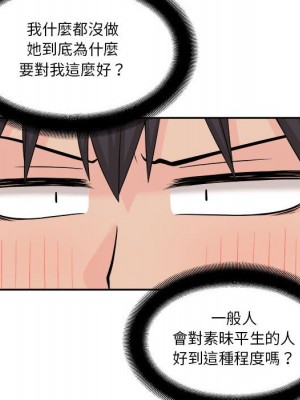 越線的二十歲 越界的二十岁 Crossing the Line 1-50話 完_05_035