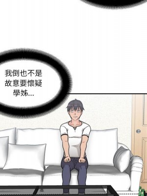 越線的二十歲 越界的二十岁 Crossing the Line 1-50話 完_05_036