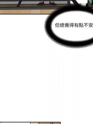 越線的二十歲 越界的二十岁 Crossing the Line 1-50話 完_05_037