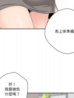 越線的二十歲 越界的二十岁 Crossing the Line 1-50話 完_05_040