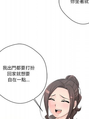 越線的二十歲 越界的二十岁 Crossing the Line 1-50話 完_05_042