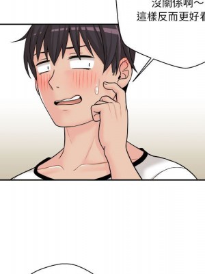 越線的二十歲 越界的二十岁 Crossing the Line 1-50話 完_05_046