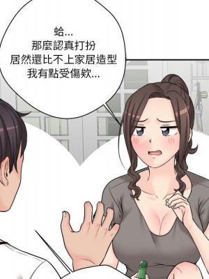 越線的二十歲 越界的二十岁 Crossing the Line 1-50話 完_05_047