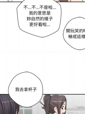 越線的二十歲 越界的二十岁 Crossing the Line 1-50話 完_05_048