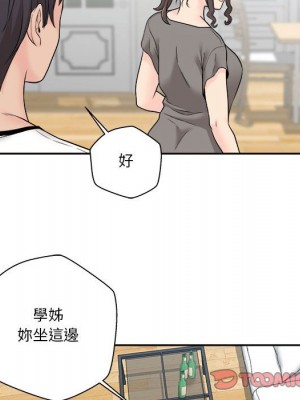 越線的二十歲 越界的二十岁 Crossing the Line 1-50話 完_05_049