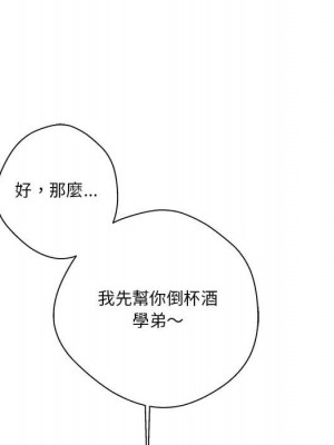 越線的二十歲 越界的二十岁 Crossing the Line 1-50話 完_05_051