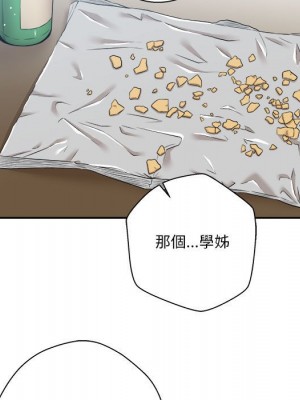 越線的二十歲 越界的二十岁 Crossing the Line 1-50話 完_05_057