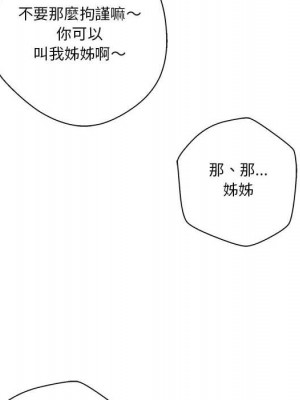 越線的二十歲 越界的二十岁 Crossing the Line 1-50話 完_05_058