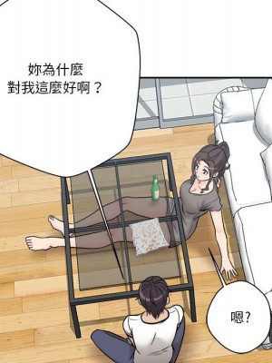 越線的二十歲 越界的二十岁 Crossing the Line 1-50話 完_05_059