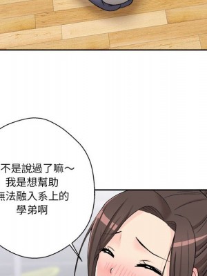 越線的二十歲 越界的二十岁 Crossing the Line 1-50話 完_05_060