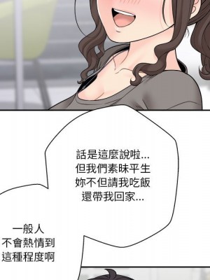 越線的二十歲 越界的二十岁 Crossing the Line 1-50話 完_05_061
