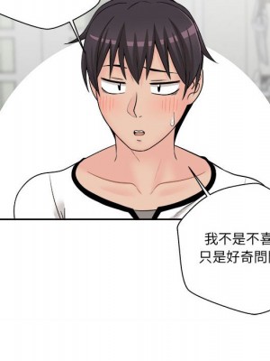 越線的二十歲 越界的二十岁 Crossing the Line 1-50話 完_05_062