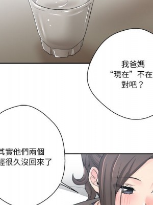越線的二十歲 越界的二十岁 Crossing the Line 1-50話 完_05_065