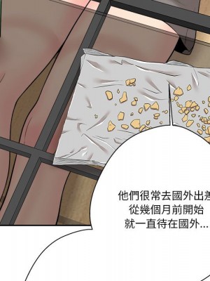 越線的二十歲 越界的二十岁 Crossing the Line 1-50話 完_05_067