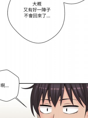 越線的二十歲 越界的二十岁 Crossing the Line 1-50話 完_05_068