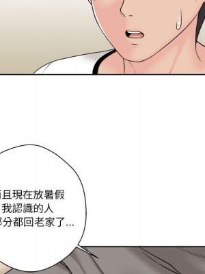 越線的二十歲 越界的二十岁 Crossing the Line 1-50話 完_05_069