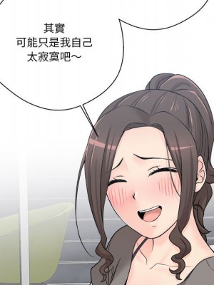 越線的二十歲 越界的二十岁 Crossing the Line 1-50話 完_05_071