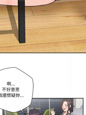 越線的二十歲 越界的二十岁 Crossing the Line 1-50話 完_05_073