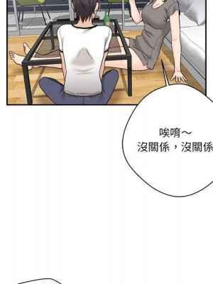 越線的二十歲 越界的二十岁 Crossing the Line 1-50話 完_05_074