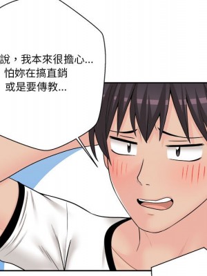 越線的二十歲 越界的二十岁 Crossing the Line 1-50話 完_05_075