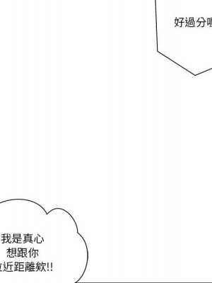 越線的二十歲 越界的二十岁 Crossing the Line 1-50話 完_05_076