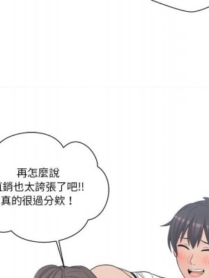 越線的二十歲 越界的二十岁 Crossing the Line 1-50話 完_05_078