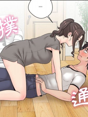 越線的二十歲 越界的二十岁 Crossing the Line 1-50話 完_05_082