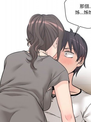 越線的二十歲 越界的二十岁 Crossing the Line 1-50話 完_05_086