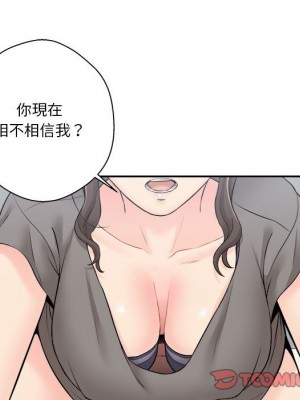 越線的二十歲 越界的二十岁 Crossing the Line 1-50話 完_05_088