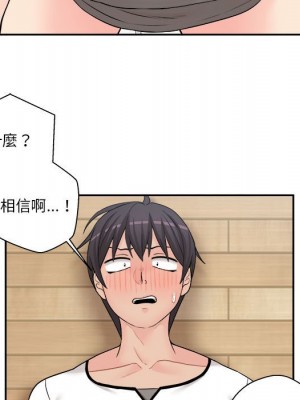 越線的二十歲 越界的二十岁 Crossing the Line 1-50話 完_05_089