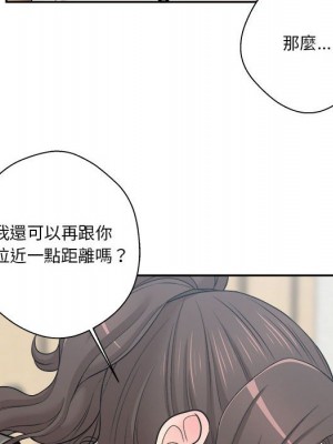 越線的二十歲 越界的二十岁 Crossing the Line 1-50話 完_05_090