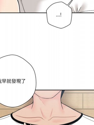 越線的二十歲 越界的二十岁 Crossing the Line 1-50話 完_05_092