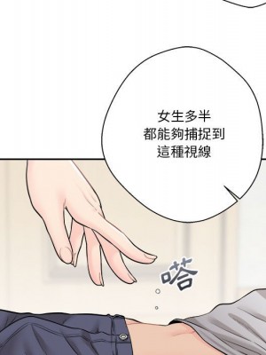 越線的二十歲 越界的二十岁 Crossing the Line 1-50話 完_05_095