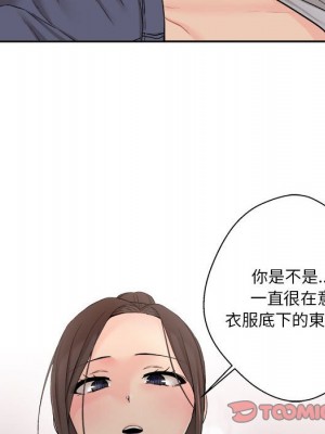 越線的二十歲 越界的二十岁 Crossing the Line 1-50話 完_05_096