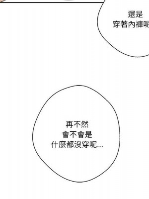 越線的二十歲 越界的二十岁 Crossing the Line 1-50話 完_05_100