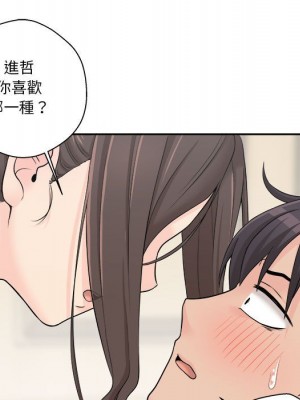 越線的二十歲 越界的二十岁 Crossing the Line 1-50話 完_05_101