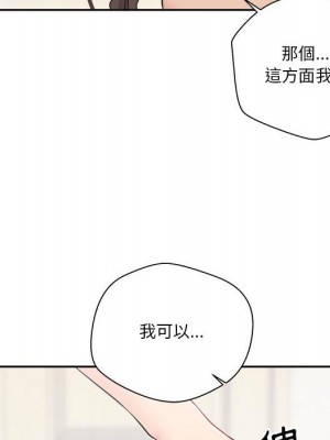 越線的二十歲 越界的二十岁 Crossing the Line 1-50話 完_05_102