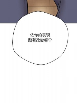 越線的二十歲 越界的二十岁 Crossing the Line 1-50話 完_05_106
