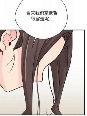 越線的二十歲 越界的二十岁 Crossing the Line 1-50話 完_06_005