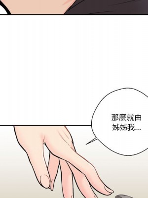 越線的二十歲 越界的二十岁 Crossing the Line 1-50話 完_06_007