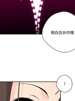 越線的二十歲 越界的二十岁 Crossing the Line 1-50話 完_06_009