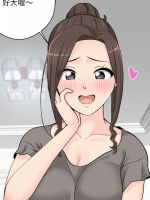 越線的二十歲 越界的二十岁 Crossing the Line 1-50話 完_06_011