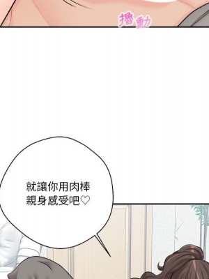 越線的二十歲 越界的二十岁 Crossing the Line 1-50話 完_06_014