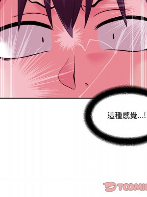 越線的二十歲 越界的二十岁 Crossing the Line 1-50話 完_06_018