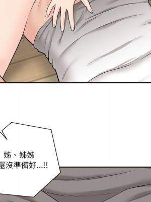 越線的二十歲 越界的二十岁 Crossing the Line 1-50話 完_06_021