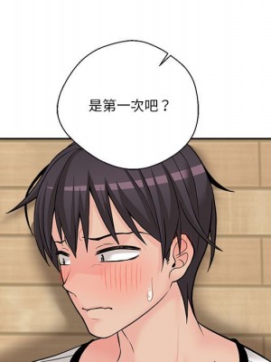 越線的二十歲 越界的二十岁 Crossing the Line 1-50話 完_06_031